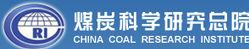 煤炭科學(xué)研究總院